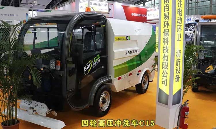 小型高壓沖洗車