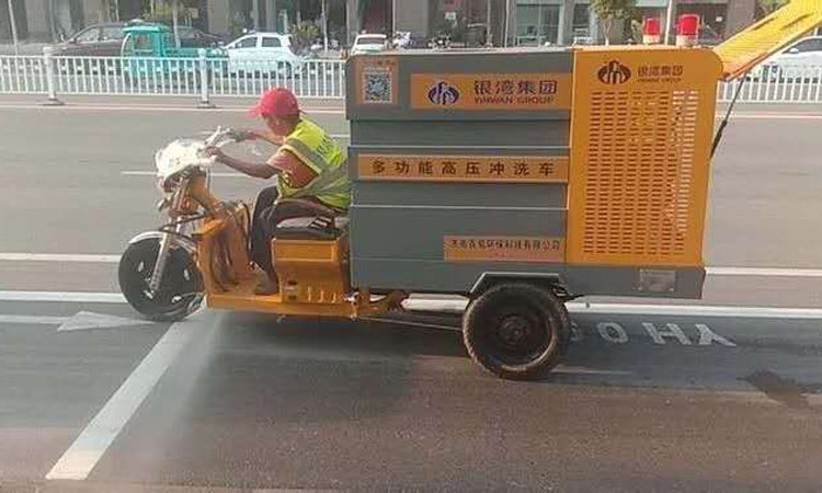 背街小巷高壓沖洗車