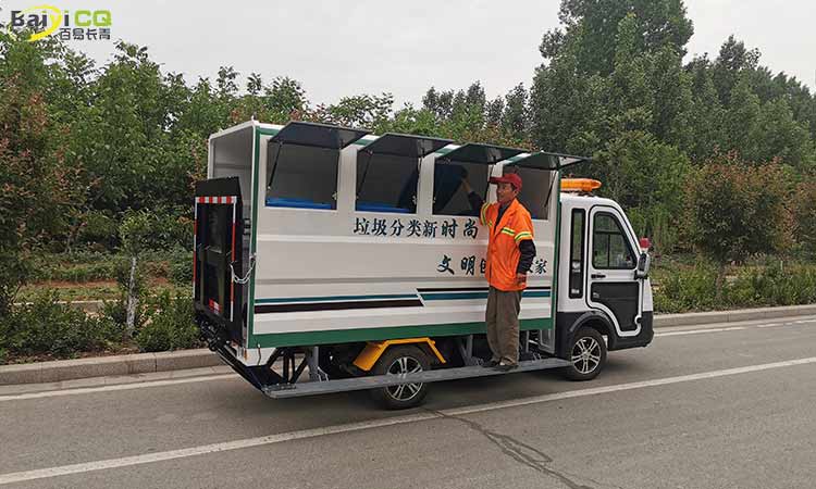 四分類垃圾車