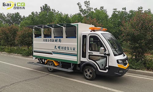 四分類垃圾清運(yùn)車介紹