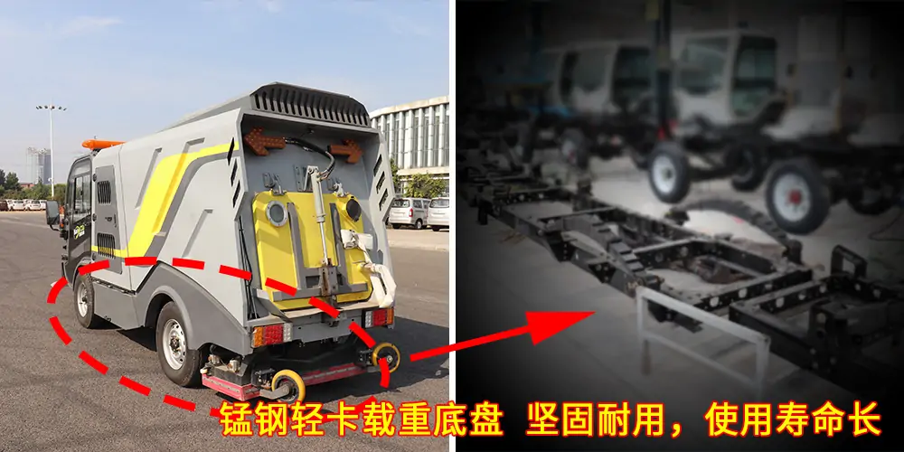 道路深度清潔車_純電動深度清潔車_深度清潔車_環(huán)衛(wèi)深度清潔車