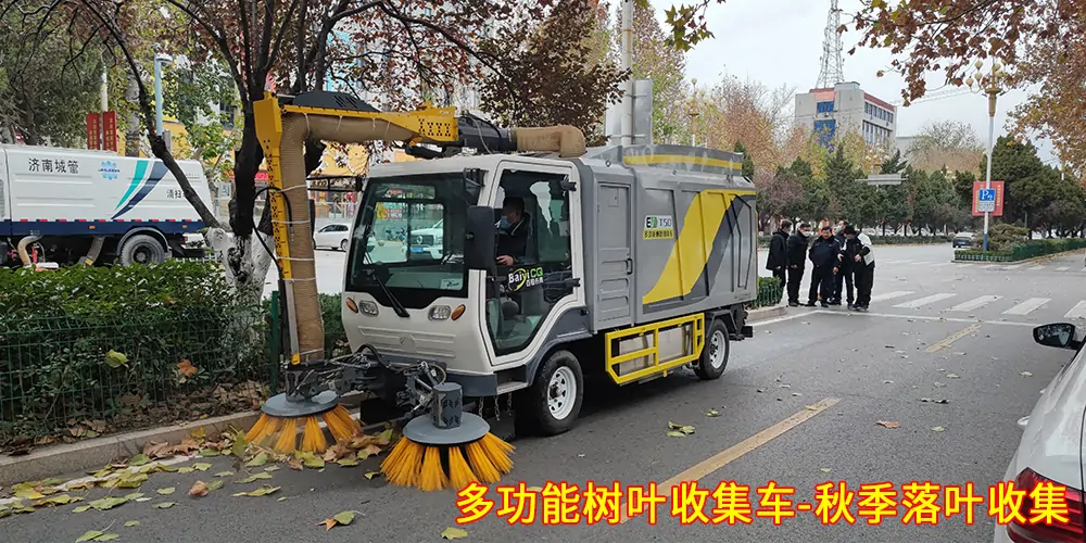 純電動樹葉收集車_多功能樹葉收集車_吸樹葉的機器_掃樹葉神器