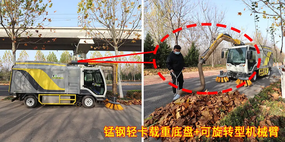 純電動樹葉收集車_多功能樹葉收集車_吸樹葉的機器_掃樹葉神器