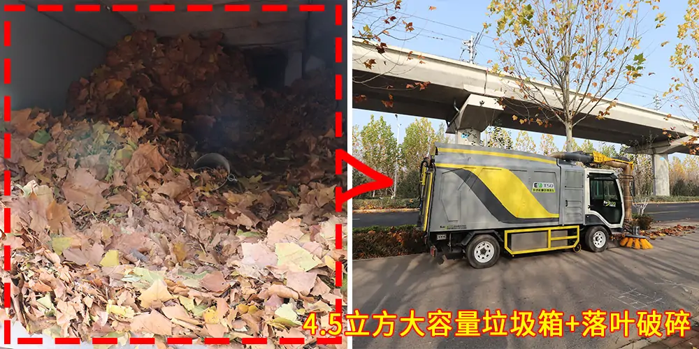 純電動樹葉收集車_多功能樹葉收集車_吸樹葉的機器_掃樹葉神器