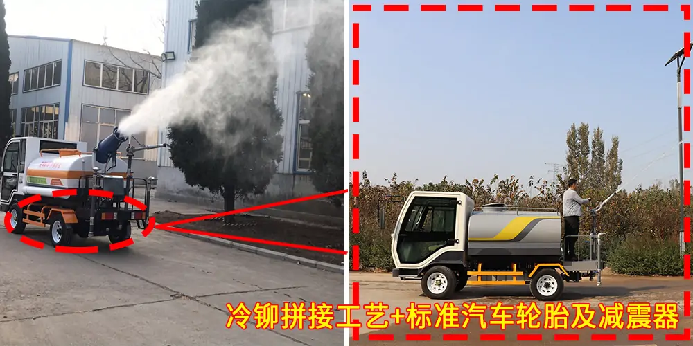 景區(qū)灑水車_純電動(dòng)灑水車_四輪灑水車_小型園區(qū)灑水車