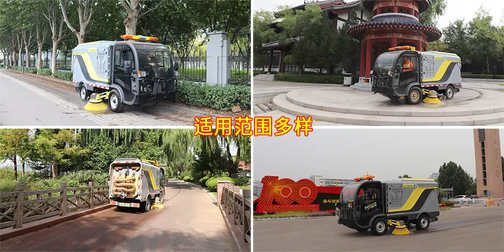 道路洗掃車，路面污漬清潔“專家”_電動洗掃車_環(huán)衛(wèi)洗掃車_小型洗掃車