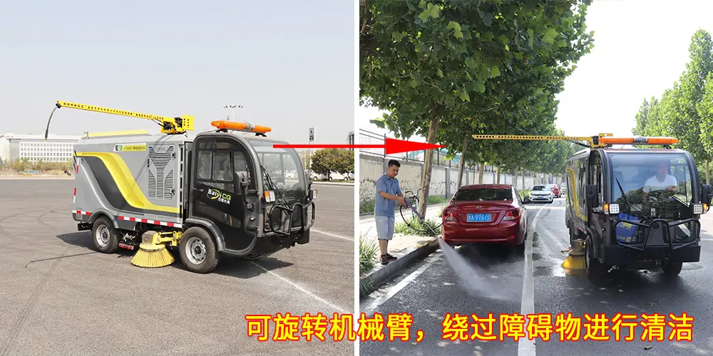 道路洗掃車，路面污漬清潔“專家”_電動洗掃車_環(huán)衛(wèi)洗掃車_小型洗掃車