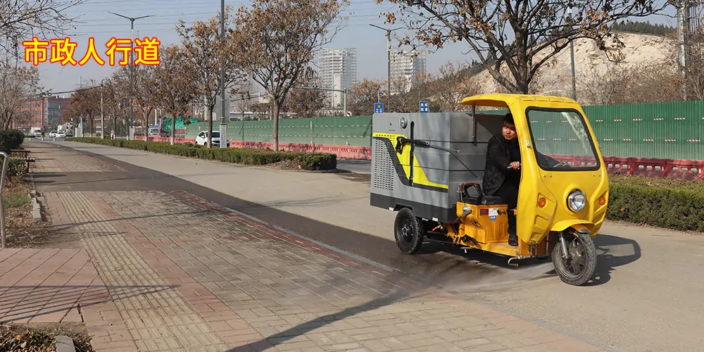 高壓清洗車_小區(qū)高壓清洗車_物業(yè)小型高壓沖洗車_園區(qū)高壓清洗車