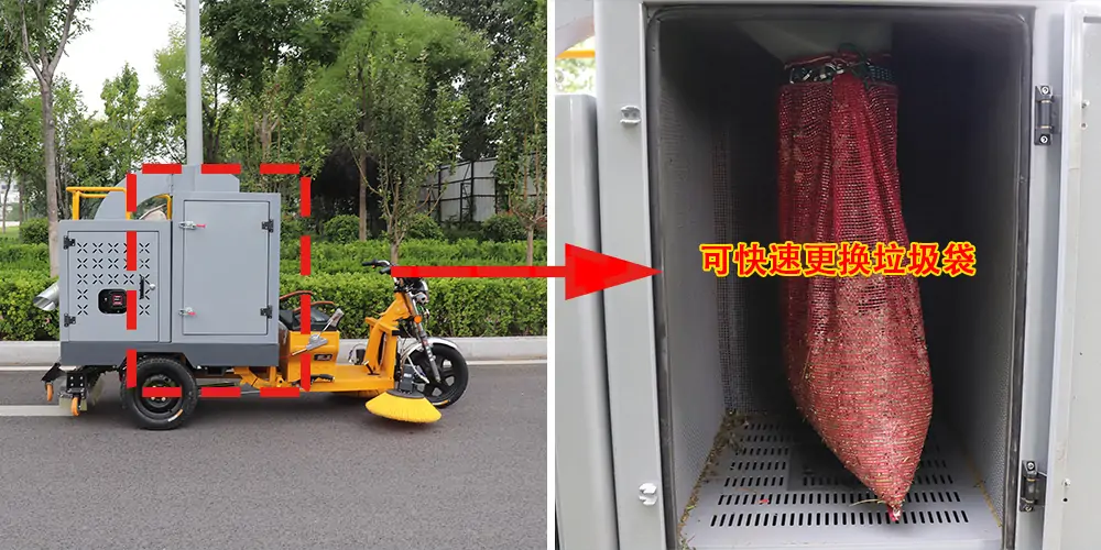 三輪車樹葉收集機(jī)_樹葉收集車_新型樹葉收集車_吸樹葉收集車_電動(dòng)三輪車樹葉收集器