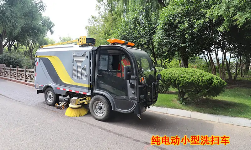 園區(qū)景區(qū)如果采用這款純電動小型洗掃車，路面清潔工作效率將會提高數(shù)倍！！