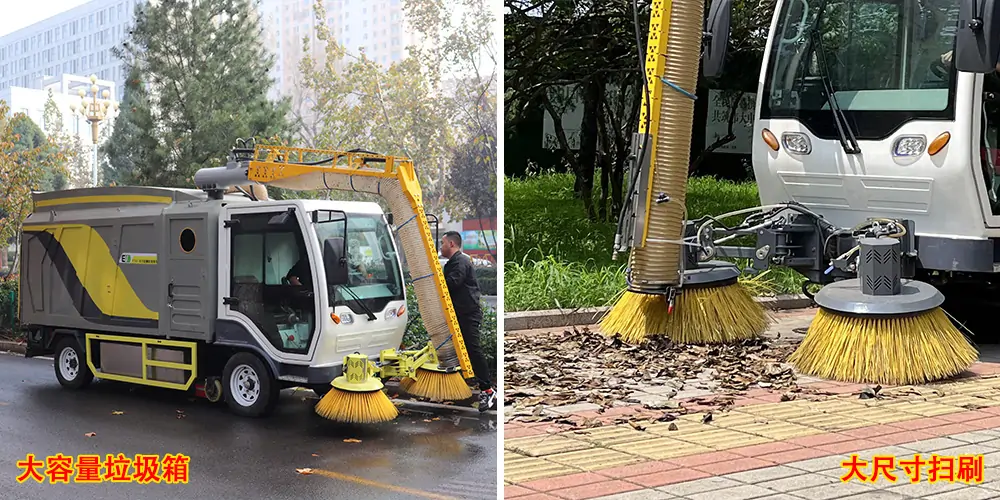 純電動樹葉收集車_多功能樹葉收集車_吸樹葉的機器_掃樹葉神器