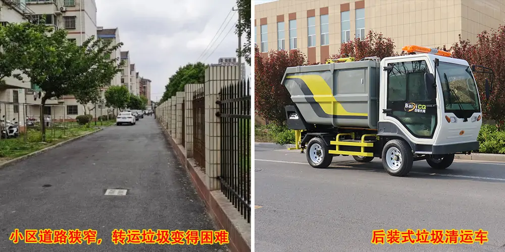 后裝式垃圾清運車_環(huán)衛(wèi)垃圾車_市政垃圾車_小型環(huán)衛(wèi)垃圾車